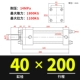 Xi lanh dầu hạng nặng Xi lanh thủy lực hai chiều HOB40/50/63/80/100/125/150-200-FA-LA-S xi lanh thủy lực parker