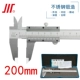 thước kẹp điện tử stainless hardened Tập Vernier Caliper 0-150mm Thép không gỉ 0-200mm 0-300mm Đồng hồ đo dầu Cơ khí chính xác cao Cấp công nghiệp bán thước kẹp mitutoyo cũ thước kẹp điện tử mitutoyo 150mm