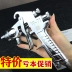 Nhật Bản Sanma W-71 súng phun sơn xịt nội thất ô tô cao nguyên tử hóa phun không khí có thể phun xịt sơn dụng cụ súng phun sơn không ra sơn súng phun sơn h83 