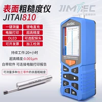 Máy đo độ nhám bề mặt Jitai TR200 dụng cụ đo độ mịn cầm tay dụng cụ kiểm tra độ nhám cầm tay độ nhám bề mặt trục