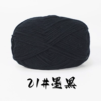 21#чернила черная стрельба 1 часть 1 группы (не рекомендуется для дорогого груза)