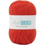 樱兰 Плетеный клубок пряжи, набор материалов, «сделай сам»