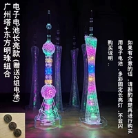 [Long Liang no Flash] Гуанчжоу башня+Восточная жемчужная башня