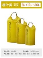 Желтая Ива (8L+13L+20L)
