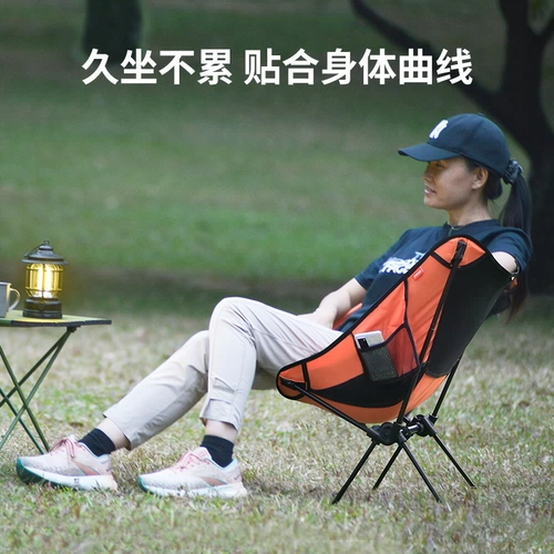 Yyhike Алюминиевый сплав 900G Лунный стул на открытом воздухе складное кресло, пикник, портативный кресло для отдыха Ультра -светлый рыбацкий стул