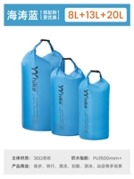 Haitao Blue (8L+13L+20L)
