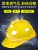Mũ bảo hiểm lãnh đạo tùy chỉnh có thể được tùy chỉnh mũ cứng kính xây dựng núm thép bảo vệ kỹ thuật xây dựng cường độ cao