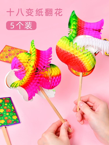Цветочный оригами восемнадцать изменений в старых 72 72 Семьдесят сотни и 70 -х годов традиционных игрушек рука Го, когда они были молодыми