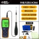 Xima AR866A nhiệt máy đo gió kỹ thuật số máy đo gió cầm tay đo thể tích không khí tốc độ gió đo gió mét