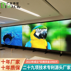 монитор 京东方lg拼接屏46/49/55/65寸无缝led电视墙显示屏京东方监控会议