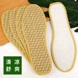 Удобная обувь, дезодорированные летние антибактериальные дышащие стельки со стойким ароматом подходит для мужчин и женщин, впитывает пот и запах