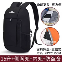 Обновленная версия-черная 15L