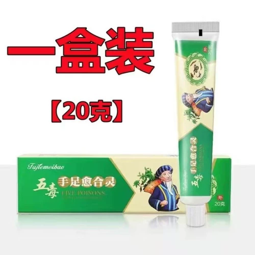 Мазь против сухости, пилинг, против трещин, против зуда