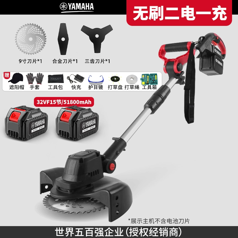 máy cắt cỏ honda gx35 Đức nhập khẩu máy cắt cỏ chạy điện không chổi than Bosch Yamaha đa chức năng pin lithium có thể sạc lại máy cắt cỏ cầm tay nhỏ máy cắt cỏ dùng pin máy cắt cỏ bằng pin Máy cắt cỏ