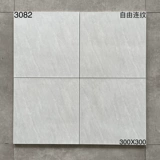 Производитель Foshan Прямая продажа плитка 300x300 антикварная плитка кухня кухня туалет балкон без стекла и устойчивой к износу плитки для маленьких пола