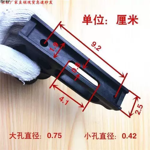 Нейлоновая ручка из нержавеющей стали, прочная неметаллическая рогатка, материал