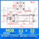 Xi lanh nhẹ MOB63 * 50/100/75/200/250/300-FA khuôn xi lanh thanh giằng xi lanh thủy lực