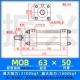 xi lanh thủy lực 3 tầng Xi lanh nhẹ MOB63 * 50/100/75/200/250/300-FA khuôn xi lanh thanh giằng xi lanh thủy lực xilanh thủy lực 40