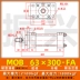 xi lanh thủy lực 3 tầng Xi lanh nhẹ MOB63 * 50/100/75/200/250/300-FA khuôn xi lanh thanh giằng xi lanh thủy lực xilanh thủy lực 40 Xy lanh thủy lực