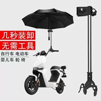 Электромобиль, зонтик, велосипед с аккумулятором, универсальная коляска, фиксаторы в комплекте