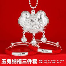 塑钢型材/pvc型材 老凤祥宝宝银手镯兔年新生婴儿童s999足银男女纯银平安锁满月套装