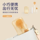 Портативный гигиенический ершик для бутылочки, комплект, гигиеническое моющее средство для бутылочек для новорожденных для младенца
