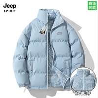 Дымка синяя