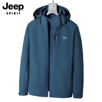 Джинсовый, «три в одном»