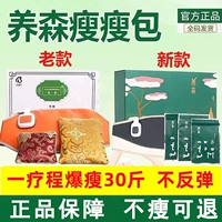 Официальный веб -сайт официального официального веб -сайта флагманского магазина официального веб -сайта официального сайта официального веб -сайта подлинной китайской медицины сумки Medicine Thin, Hot Compress Bag Outter Application