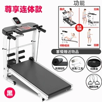 Флагманский черный