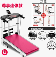 Флагманский красный