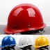 Mũ bảo hiểm bằng sợi thủy tinh mũ bảo hiểm công trường xây dựng kỹ thuật lãnh đạo xây dựng bảo hộ lao động dày mũ bảo hộ thoáng khí có thể được in