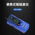 Máy đo độ nhám TR200 dụng cụ đo độ nhám bề mặt có độ chính xác cao cầm tay Bluetooth phát hiện độ mịn Máy đo độ nhám
