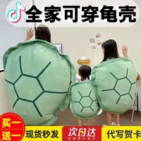 1.6pro Turtle Shell купить один бесплатный бесплатно (1 -метровый фронт с фронтом и задней панелью черепахи.