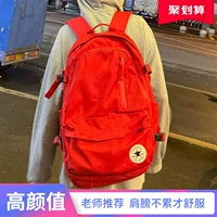 Вместительный и большой классический школьный рюкзак для школьников подходит для мужчин и женщин, ноутбук для отдыха для путешествий, подходит для студента, в корейском стиле