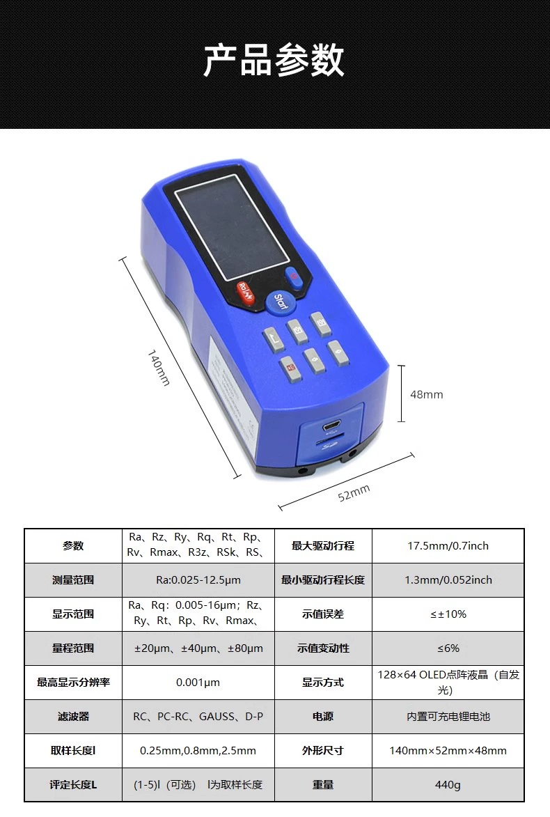 Máy đo độ nhám TR200 dụng cụ đo bề mặt có độ chính xác cao cầm tay Bluetooth kiểm tra trơn tru bán trực tiếp tại nhà máy Máy đo độ nhám