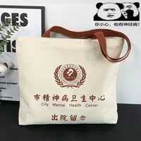 Сумка на одно плечо подходит для мужчин и женщин, шоппер, подарок на день рождения