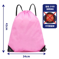 Розовая 20D обычная модель