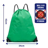 Зеленая 20D обычная модель