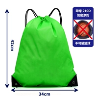 Emerald Green (210D обычная модель)