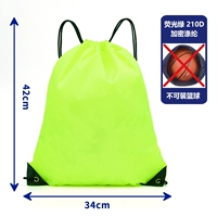 Флуоресцентный зеленый (210D обычная модель)