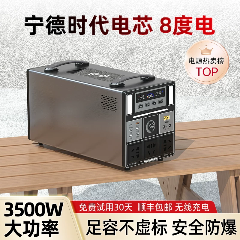 Емкая походная сеть питания, 220В