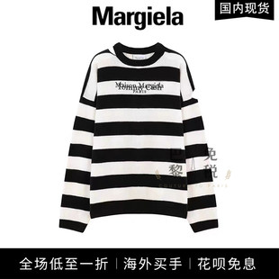 2023 новая коллекция официальный сайт марки Margiela вилка силуэт чёрно-белая вязаная полосатая кофта-пара костюм мужской и женский волна