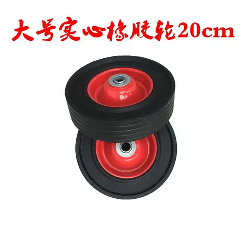 Резиновый подшипник, корзина для покупок, портативное колесо, чемодан, багажный прицеп с аксессуарами