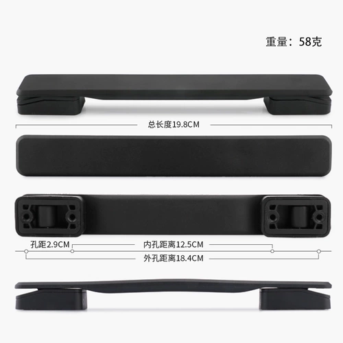 Чемодан, ручка, портативные сменные аксессуары