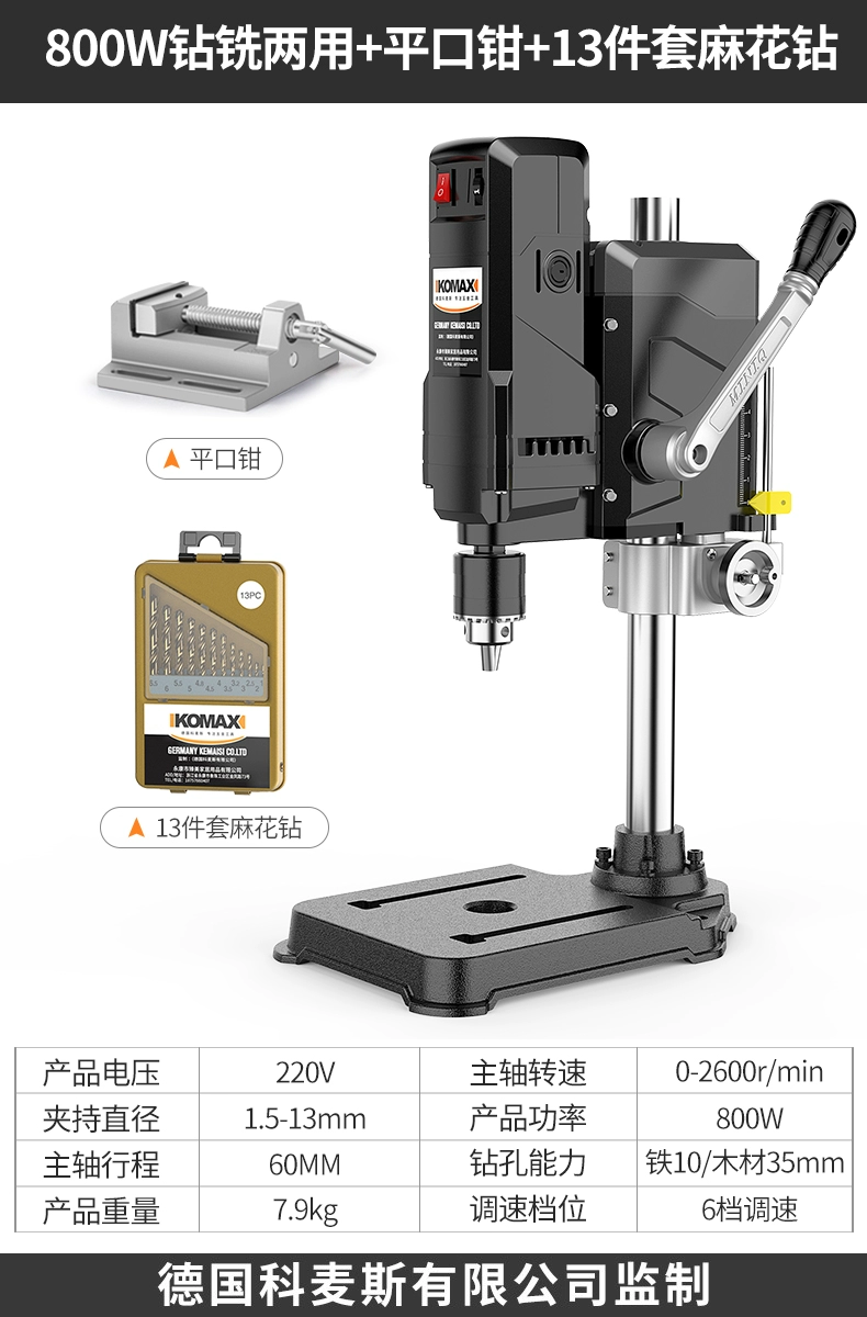 máy phun bột bả Chính Hãng Flag Store Chính Hãng Máy Khoan Bàn Hộ Gia Đình Nhỏ 220V Cao Cấp Công Nghiệp Máy Khoan Máy Bàn Làm Việc Đa Chức Năng máy phun sơn mini cầm tay phun son Máy phun sơn cầm tay