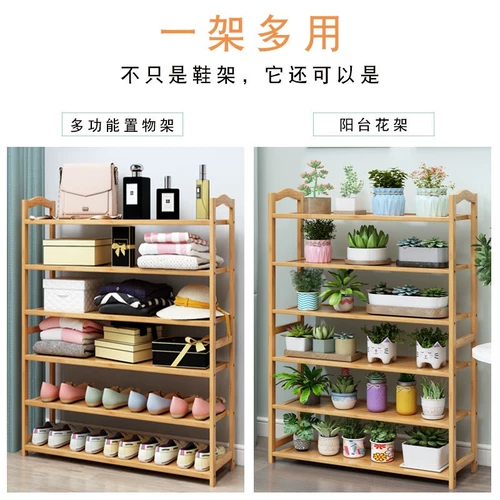 Обувь на полке гостиная многослойная пылезащитная шкаф