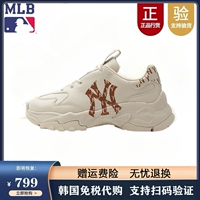 MLB, универсальная белая обувь для влюбленных на платформе, высокая спортивная повседневная обувь для отдыха, коллекция 2023