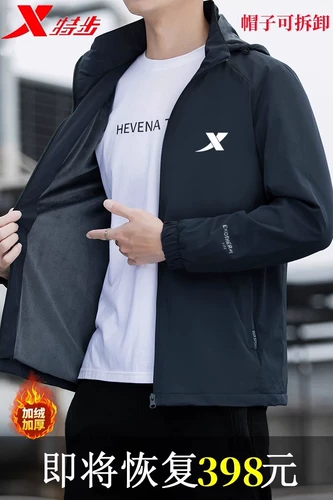 Xtep, осенняя демисезонная куртка, зимняя дорожная флисовая ветрозащитная водонепроницаемая толстовка с капюшоном для отдыха