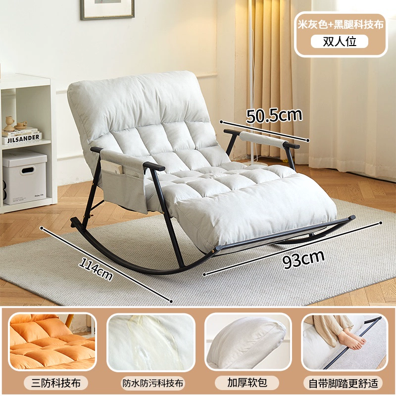 Hộ gia đình giải trí ghế bập bênh phong cách Bắc Âu ánh sáng sang trọng ban công hộ gia đình ghế sofa lười thoải mái chống bẹp ngả ghế bập bênh 